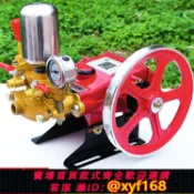 輝煌匯購 {可打統編 保固一年}農用高壓三缸柱塞泵打藥機噴霧水泵21/22/26/30/60陶瓷打藥噴藥機