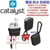 樂拼購🔥CATALYST Apple Iphone 6S 6 PLUS AirPods 原廠 藍牙耳機 軍規防水 保
