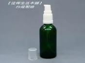 【佳樺生活本舖】MIT綠色精油壓瓶(白壓頭)分裝瓶化妝水瓶子瓶罐乳液瓶玻璃瓶精華液瓶瓶瓶罐罐團購批發