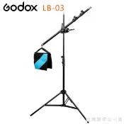【ege 一番購】GODOX【LB-03】小型K字燈架，橫桿支架/頂燈架 吊臂架 K架【公司貨】