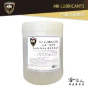 哈家人油shop MK 三合一清潔藥水 化清劑 煞清劑 精密管路清洗劑 20公升 剎清劑 積碳清潔 重油汙 清洗劑 煞車盤清潔劑 哈家人