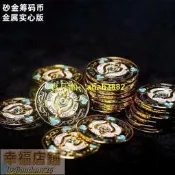 【滿300出貨】動漫周邊砂金信物籌碼幣收藏紀念幣cos遊戲立體浮雕斤屬道具