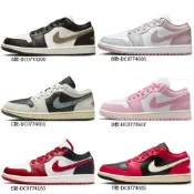 【NIKE】WMNS AIR JORDAN 1 LOW 喬丹一代 休閒鞋 運動鞋 走路鞋 穿搭鞋 日常穿搭 低筒 男女鞋 單一價