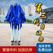 【免運】戶外廣告帳篷遮陽棚伸縮折疊防水棚子四角大傘 擺攤帳 四腳雨棚 帳篷 炊事帳 遮雨棚 停車棚 速搭環球家居