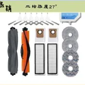 臺灣現貨  米家全能掃拖 器  米家全能 1S 2S B101CN  刷 邊刷 濾網 拖  集塵袋 掃地 器 配件 掃