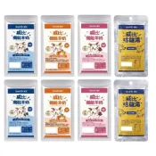 (店+)【WellBe 威比】機能雞湯 純羊奶 咕雞湯 犬貓適用