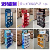 🚚臺灣出貨🚚廠家批髮優選鋼材貨架展示架便利店陳列架電池架建材架機油展架商超商品貨架 OC8B