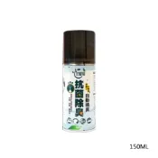 銀離子光觸媒抗菌除臭自動噴霧-清新綠茶