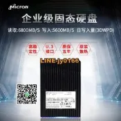【可開發票】Micron/美光 7450 max 3.2T U.3接口 PCIE4.0X4 NVME 固態硬盤SSD