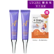 【蘭吉兒】極致雙A緊緻提亮眼霜(15ml/支)x2件組+舒緩足膜(甜橙)