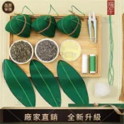 【端午節】端午節手作 香包diy 粽子 端午香囊成品 diy材料包 粽子香包 醒獅 三角粽 選舉 祈福香包 香囊 diy