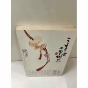 雷根二手書店 【雷根360免運】【送贈品】三生三世十里桃花 #7成新 #九成新【P-N974】