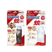(店+)【KINCHO 日本金鳥】日本 金鳥 KINCHO 防蚊掛片150日一入 驅蚊子 防蚊子 台灣公司貨 無香料 無臭味
