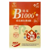 活力B1000+ 高單位綜合B群 60顆【瑞昌藥局】015144