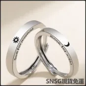 SNSG~🎉熱銷🎉日月星辰情侶戒指男女一對 日月之戀對戒 字母戒指 開口戒指 客製化戒指 刻字戒指 純銀戒指韓國戒指