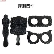 ✨黑白無常七爺八爺刑具 道家法器行刑四件套 道士用品 實木雕刻龍頭牌刻字桃木法器 合金法器