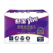 (店+)【Kleenex 舒潔】VIVA摺疊紙巾 150張x2包x4串