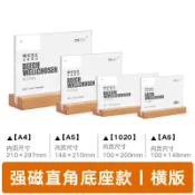 設彩品牌旗艦店 菜單展示架 A4強磁台簽 壓克力展示牌A5台簽 立牌A6台牌桌牌T型廣告價目表價『XY22325』