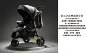 joie奇哥Litetrax豪華休旅推車JBB64300A秒收嬰兒車手推車三輪嬰兒推車
