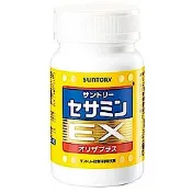 【SUNTORY三得利 】 芝麻明EX (30日份/90錠) (加贈三得利系列商品隨身包隨機x1)