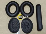【全球優品匯】全新BOSE QC35二代耳機套 海綿套 耳機棉 頭梁配件 QC35專用 舒適升級