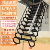 臻選名品 【台灣公司 可開發票】全自動閣樓伸縮樓梯家用電動室內升降梯復式隔層收縮隱形折疊梯子
