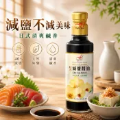 《大吃貨團購》現貨 F.I. 日式減鹽醬油 300ml 日式醬油 好市多 單罐 沾醬 調味醬 料理醬汁 火鍋 壽司 涼拌