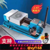 萬華精品 {可打統編 保固一年}精密氣動平口鉗6寸角固式cnc機用重型工業級油壓液壓快夾具臺虎鉗