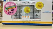 左旋麩醯胺酸速養遼 (原名速養療) 280克*3罐裝優惠再送300元禮卷請參考褐抑定化療漾富保樂速復康補療養命活力療