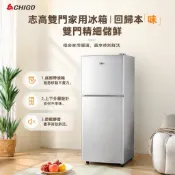 免運到家✨小冰箱 220v志高小冰箱 一級節能 家用省電冰箱 小型租房宿舍用冰箱 辦公室迷你雙門電冰箱