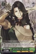 WS遊戲卡 (Weiβ Schwarz)--SE/S04-042 C メーベル (SF EXA 光明與黑暗續戰篇)