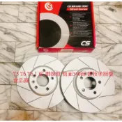 福斯 T5 T6 T6.1 前 煞車盤 前盤 剎車盤 碟盤 劃線盤 鑽孔劃線盤 外銷件 競技塗層盤 一組2片
