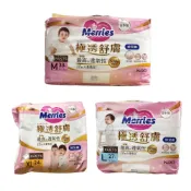 (店+)【妙而舒】(串購)妙而舒 妙兒褲 褲型 極透舒膚 紙尿褲 拉拉褲M-XXL 花王