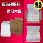 連盛 雞蛋拖托｜本店持續暢銷包裝寄土雞蛋包裝盒防震防碎泡沫箱