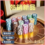 🔥熱銷新款 皇冠籌碼 籌碼 遊戲籌碼 麻將籌碼 籌碼幣 德州撲克籌碼裝拉斯維加斯麻將百家便宜籌碼特價清倉麻將牌家用幣