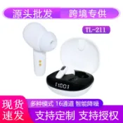 百家樂百貨市場 集音器老人專用降噪耳內式隱形輔聽器充電倉非聲音放大器