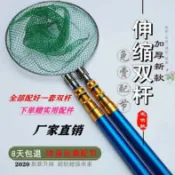 協貿國際日用品生活2館 抄網桿絕緣伸縮桿撈魚竿打魚摘果單桿玻璃纖維捕魚竿自由定位雙桿