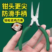 木語家居 雞骨剪 無骨雞爪去骨器 去雞骨 無骨雞爪去骨脫骨神器雞骨剔骨專用刀無骨鳳爪工具雞爪骨尖嘴鉗子【MJ23181】