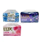 【合生藥局】LUX 麗仕 柔嫩香氛皂 6入 玫瑰/異國情調花香/煥活冰爽