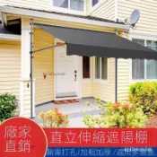 【網路最低】遮陽棚 遮雨棚 伸縮遮雨棚 收納遮陽棚 手搖伸縮棚 折疊式遮棚 戶外遮陽棚 家用遮雨棚 防水遮雨棚 店麵遮陽