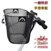 車筐快拆式車籃寵物籃自行車籃子自行車鐵籃子自行車前置車框快速拆式車籃折疊車學生書包車框菜籃寵物籃前車籃子