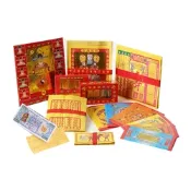 【金發財金紙-開運補庫添財系列】玉帝令豪華開運補財庫包-1 入組(金紙 -初一十五必用)