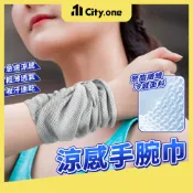 涼感手腕巾 魔術冰巾【F064】涼感巾 擦汗巾 健身 運動毛巾 涼感毛巾 頭巾 冰涼巾 排汗 吸水 毛巾 速乾毛巾 面巾