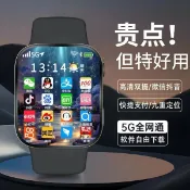 花田小窩 免運/公司貨【智能手錶】華為任何手機適用 全網通 智能兒童手錶 可插卡定位 多功能學習大屏 ZNSB64081