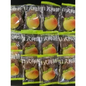 日式梅餅 梅乾 梅子乾 梅肉 無籽 70公克$50
