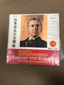黑膠唱片 貝多芬九大交響曲~F大調第六號交響曲[田園]作品六十八 松竹唱片 TX04b