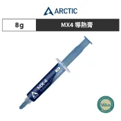 【ARCTIC】 AC MX4 高效散熱膏-8克 樂維科技原廠公司貨 導熱膏 CPU風扇顯卡散熱膏 筆電散熱膏 電腦散熱