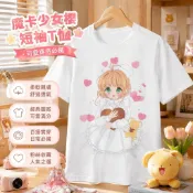 💕人氣夯款💕庫洛魔法使周邊 壽司郎 魔卡少女櫻短袖 百變小櫻衣服 庫洛魔法使短袖 t恤衫上衣服