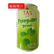 泰國 (1BB1-3) tas青草汁 蛤殼草汁 草汁飲 泰國草汁水