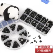台灣出貨 橢圓形眼睛 黑豆眼 娃娃材料 DIY手工毛絨玩具配件 黑色平底眼珠 鉤針毛線玩偶材料包